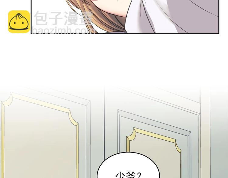 第5话 丝毫没有抗拒40