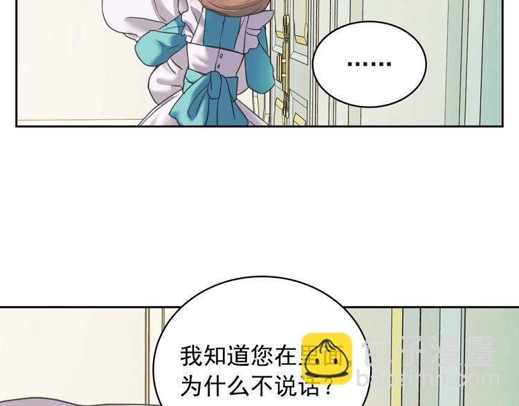 第5话 丝毫没有抗拒44