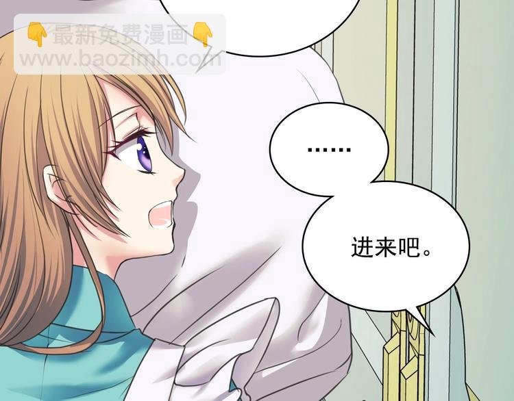 第5话 丝毫没有抗拒45