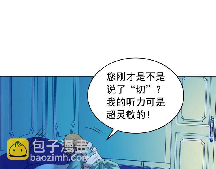 第5话 丝毫没有抗拒53