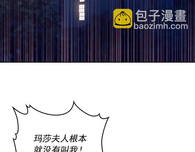 第5话 丝毫没有抗拒6