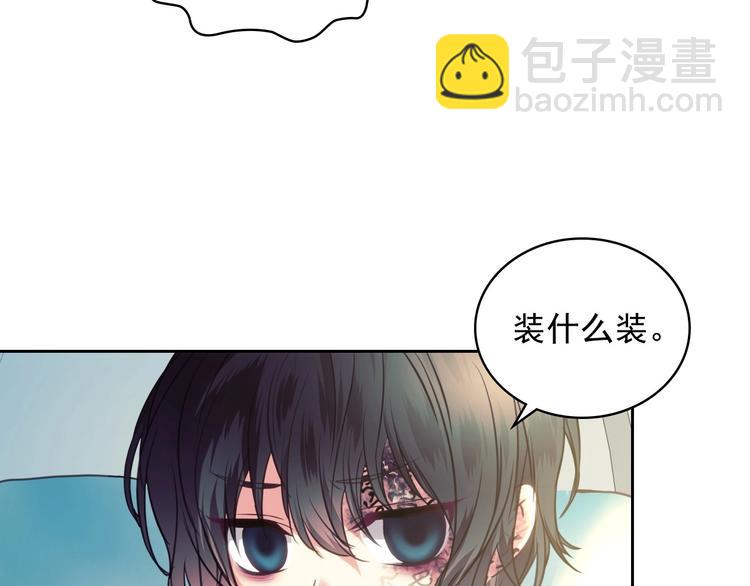 第5话 丝毫没有抗拒65