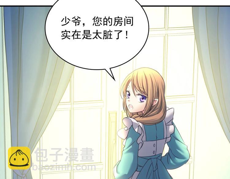 第5话 丝毫没有抗拒67