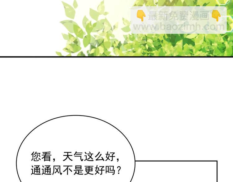 第5话 丝毫没有抗拒73