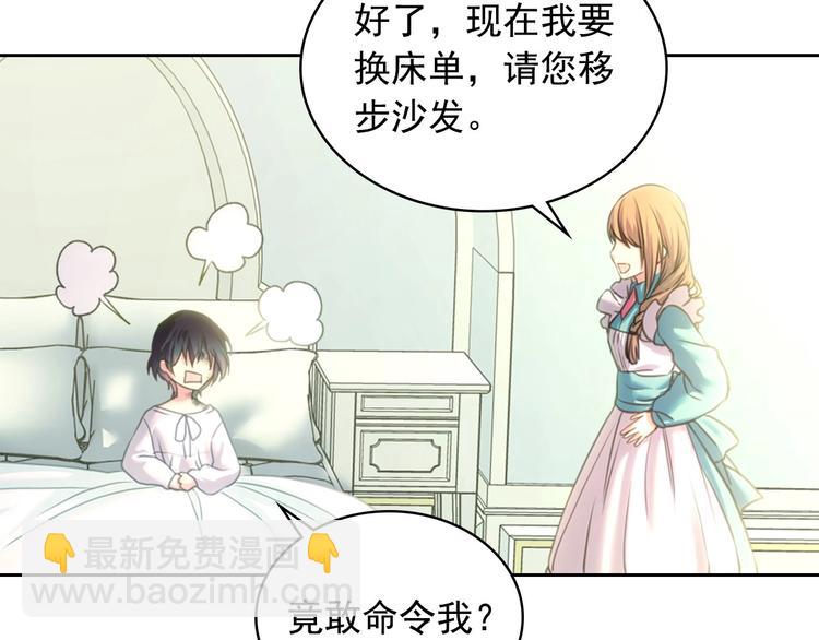 第5话 丝毫没有抗拒78