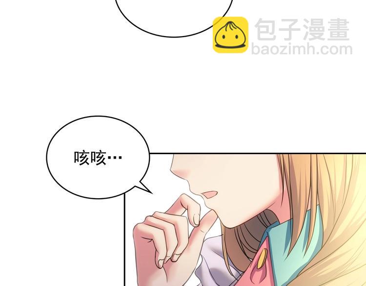 第5话 丝毫没有抗拒79