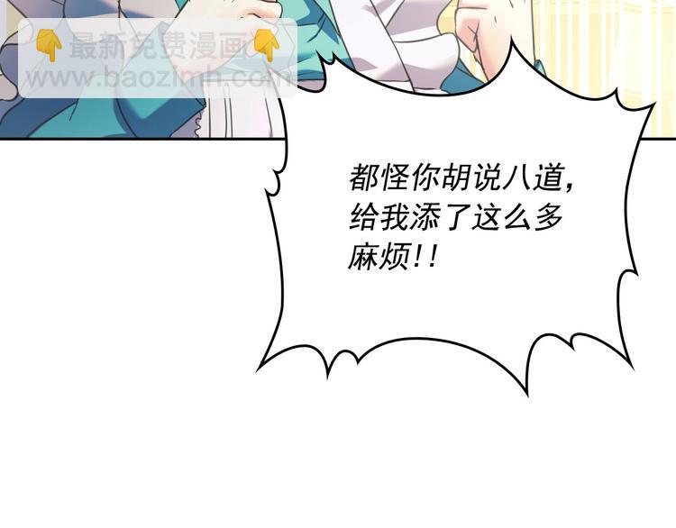 第5话 丝毫没有抗拒8