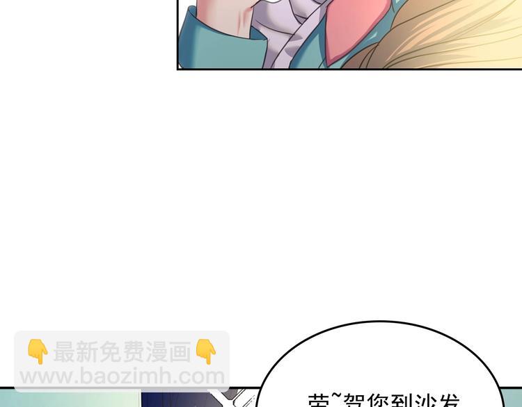 第5话 丝毫没有抗拒80
