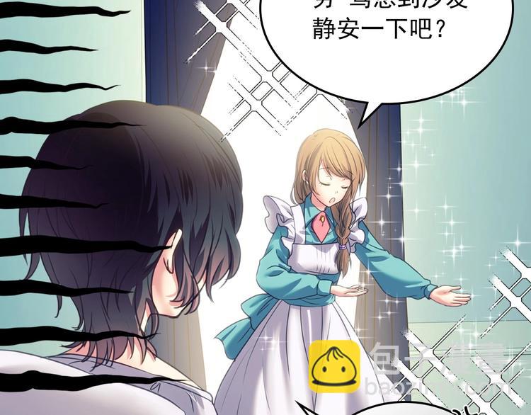 第5话 丝毫没有抗拒81
