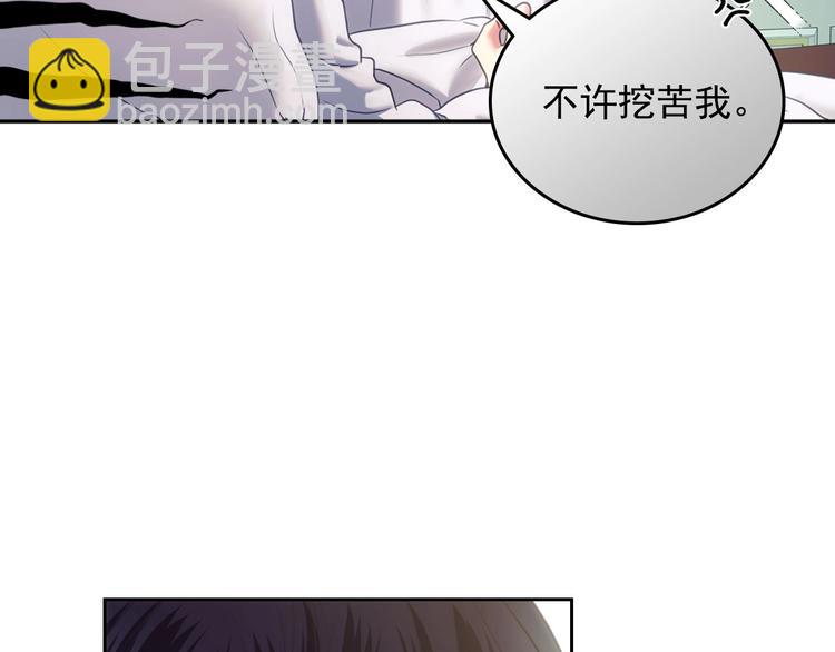 第5话 丝毫没有抗拒82
