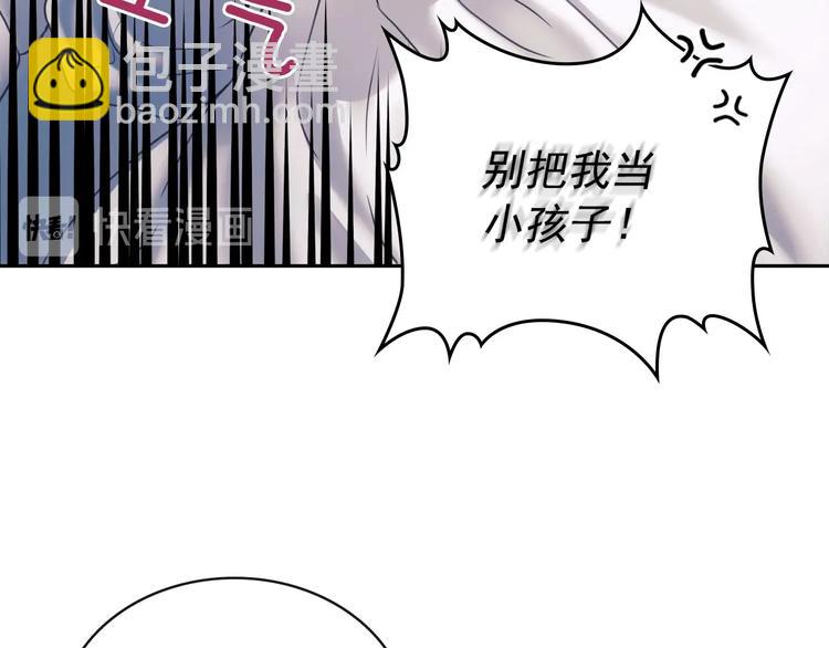 第5话 丝毫没有抗拒86
