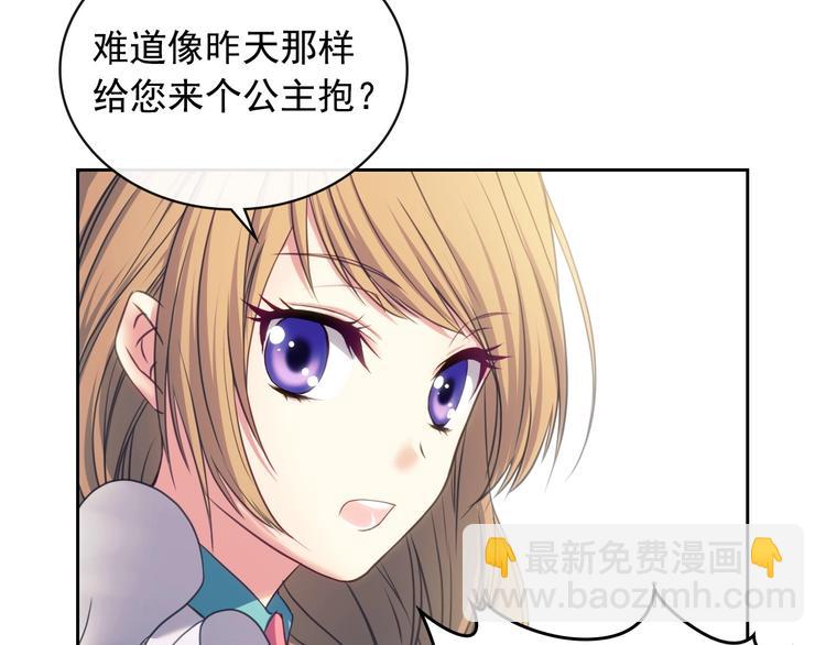 第5话 丝毫没有抗拒87