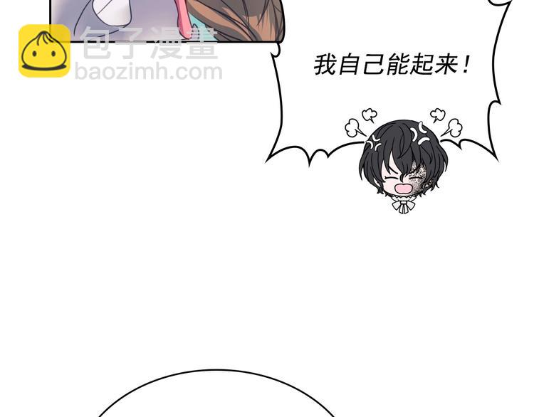 第5话 丝毫没有抗拒88