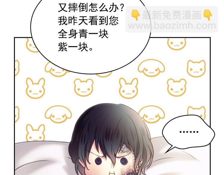 第5话 丝毫没有抗拒89