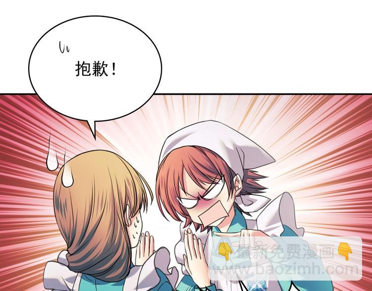 第5话 丝毫没有抗拒9