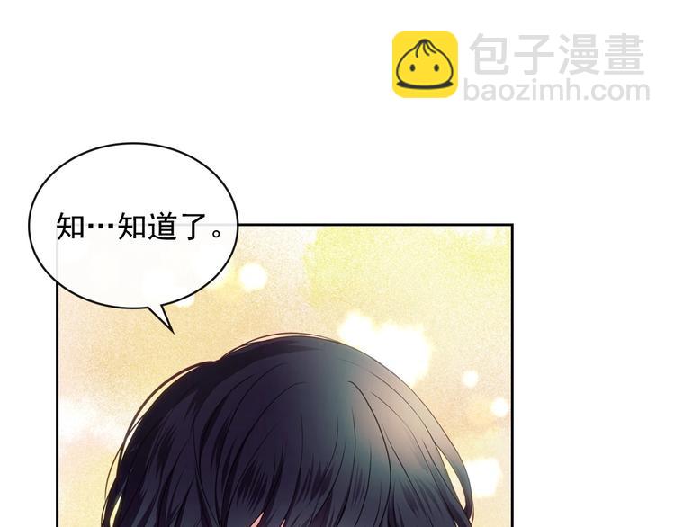 第5话 丝毫没有抗拒91