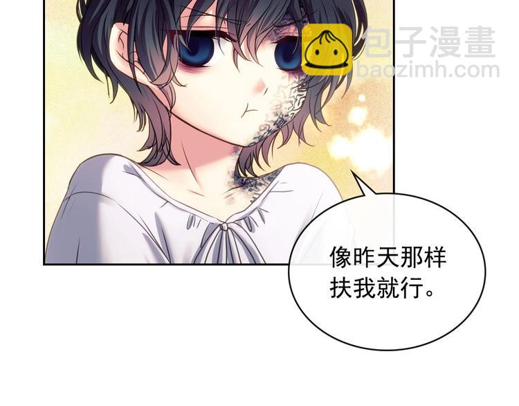 第5话 丝毫没有抗拒92