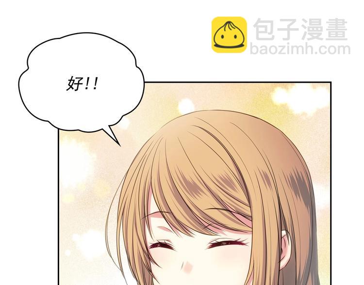 第5话 丝毫没有抗拒93