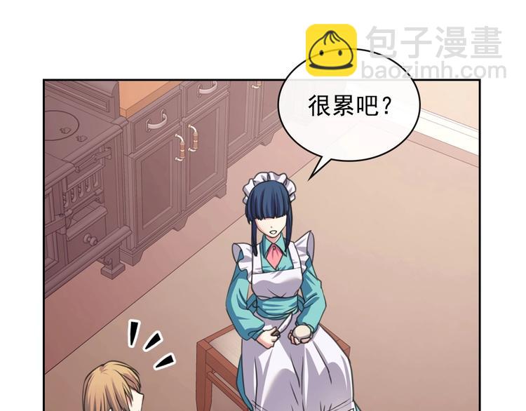 第6话 专职贴身照顾104