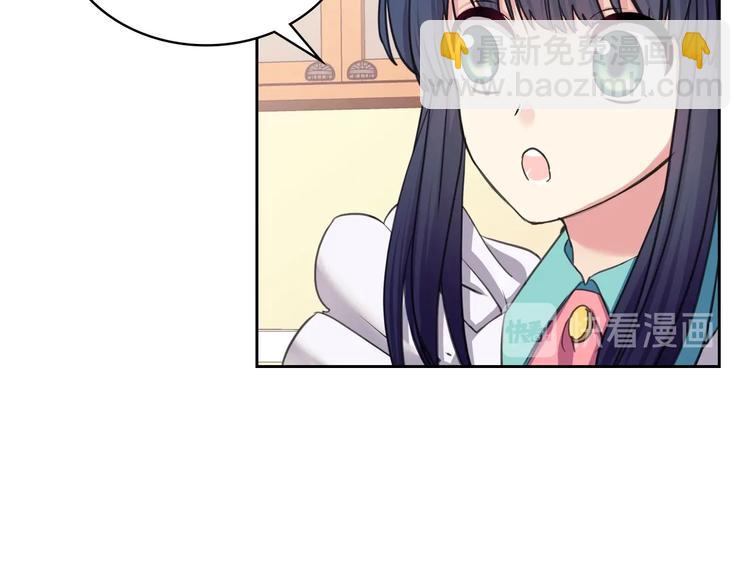 第6话 专职贴身照顾107