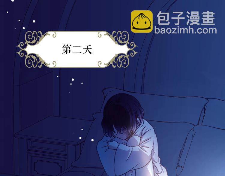 第6话 专职贴身照顾120