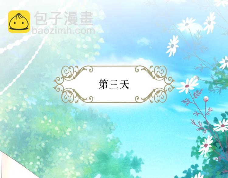 第6话 专职贴身照顾122