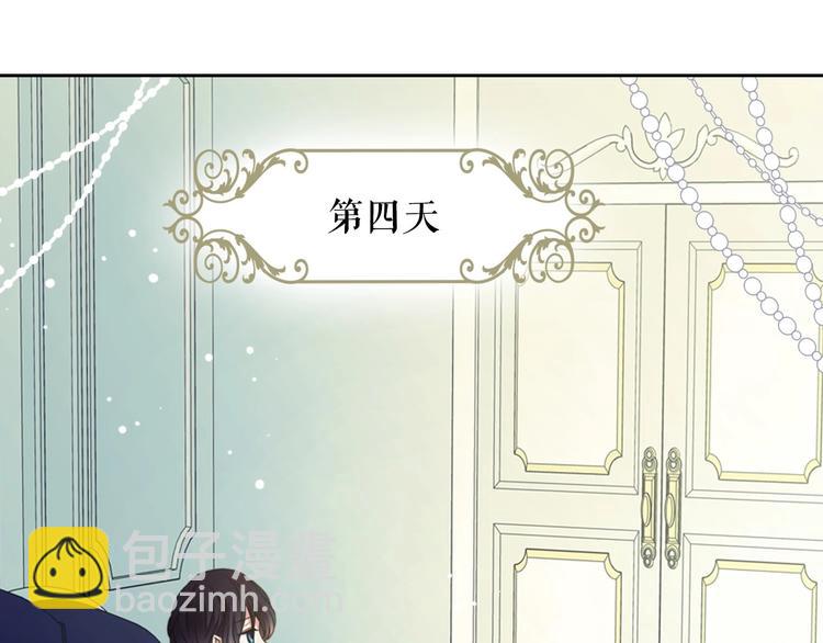 第6话 专职贴身照顾126