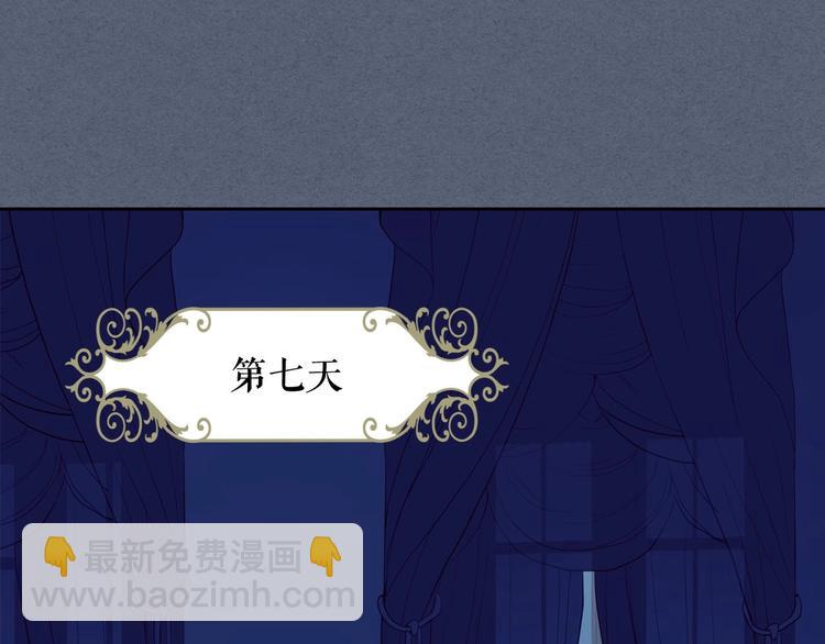 第6话 专职贴身照顾134