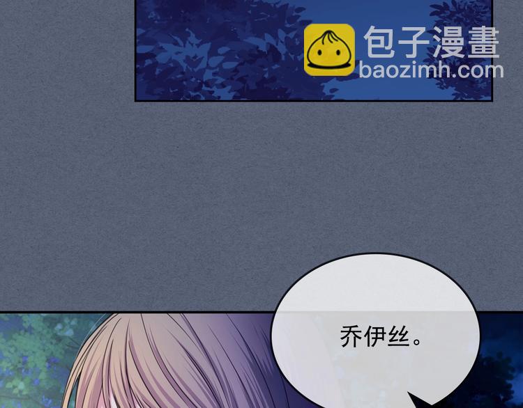 第6话 专职贴身照顾140