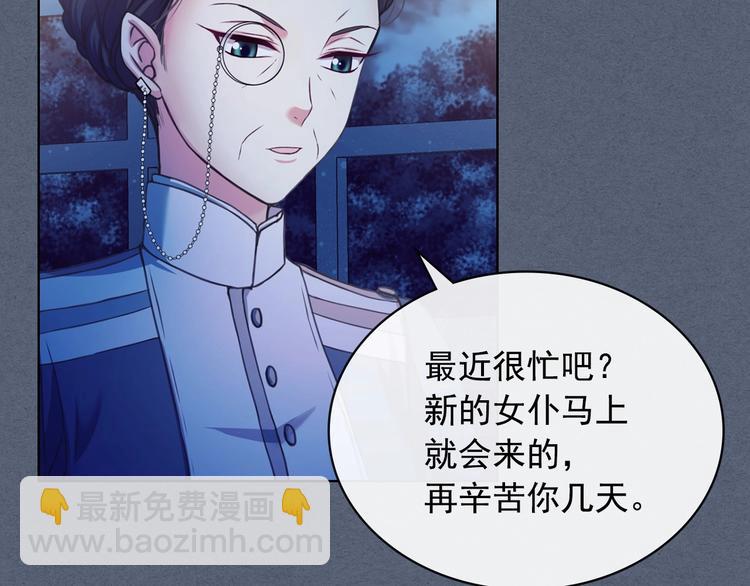 第6话 专职贴身照顾143