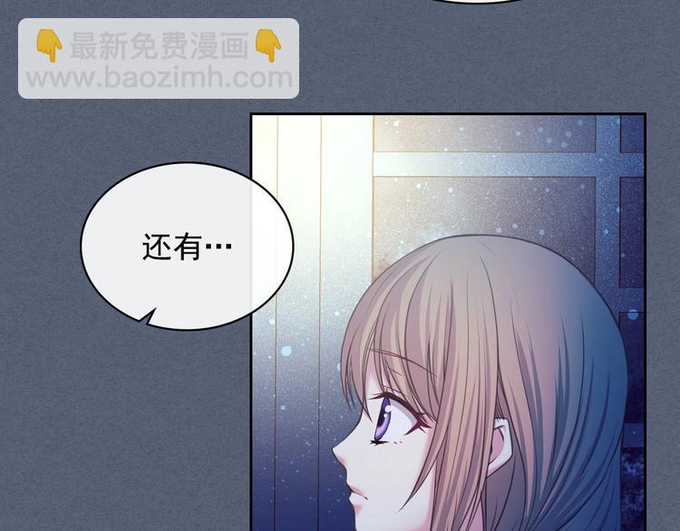 第6话 专职贴身照顾144