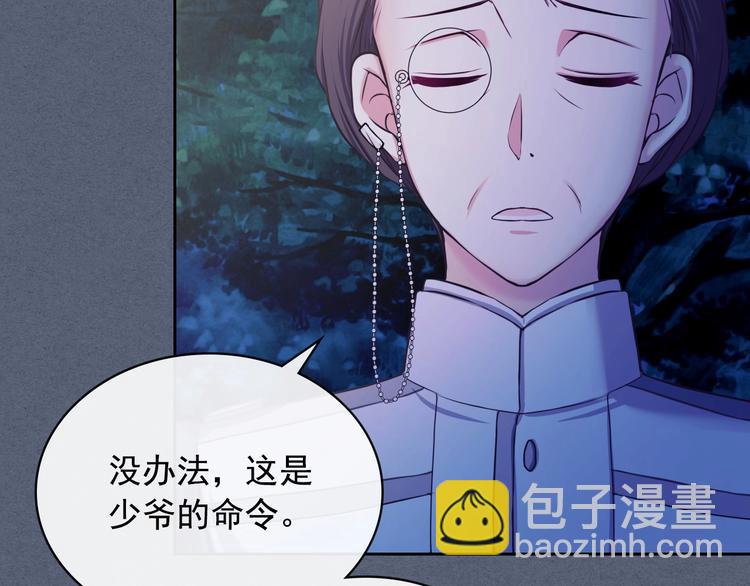 第6话 专职贴身照顾151