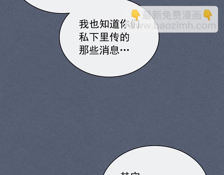 第6话 专职贴身照顾152