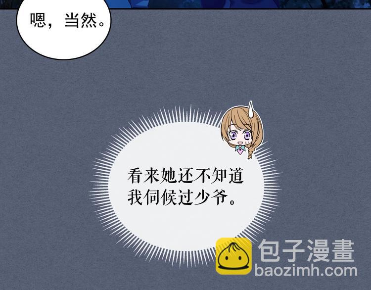 第6话 专职贴身照顾158