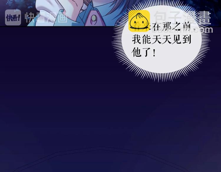 第6话 专职贴身照顾160