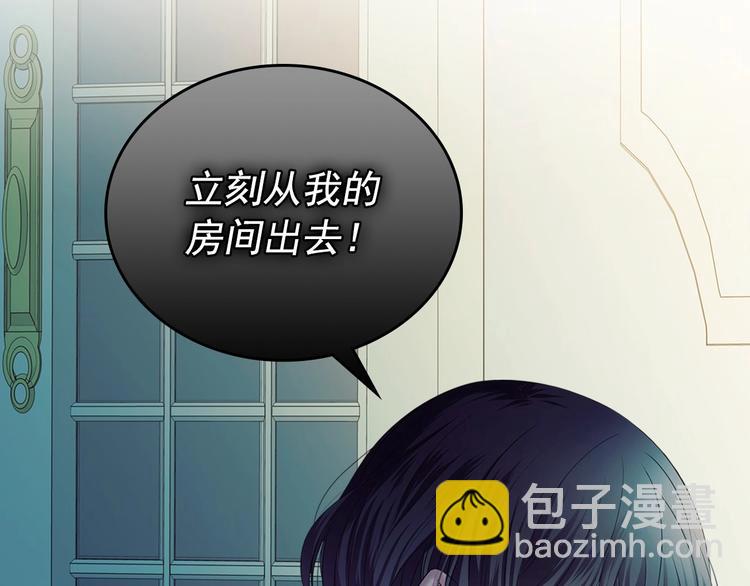 第6话 专职贴身照顾173