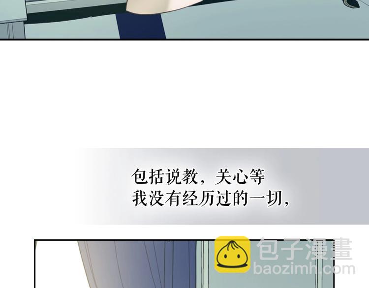 第6话 专职贴身照顾2