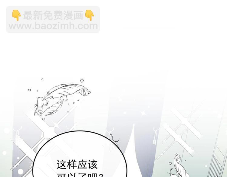 第6话 专职贴身照顾26