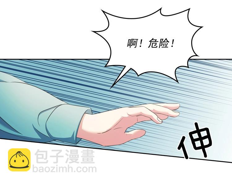 第6话 专职贴身照顾34