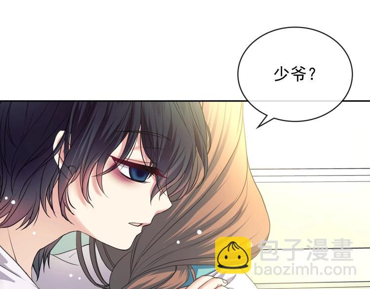 第6话 专职贴身照顾41