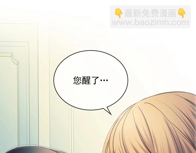 第6话 专职贴身照顾44
