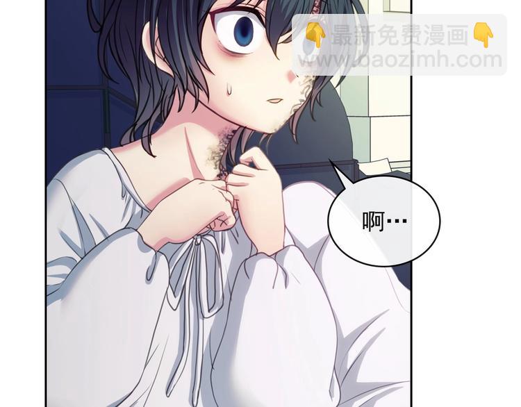 第6话 专职贴身照顾54