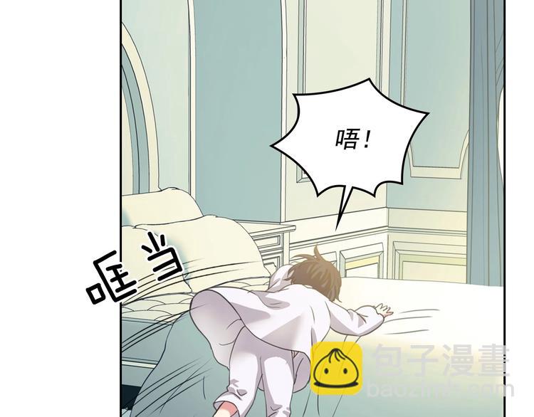 第6话 专职贴身照顾60