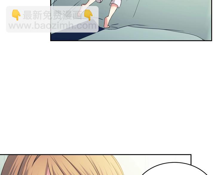 第6话 专职贴身照顾61