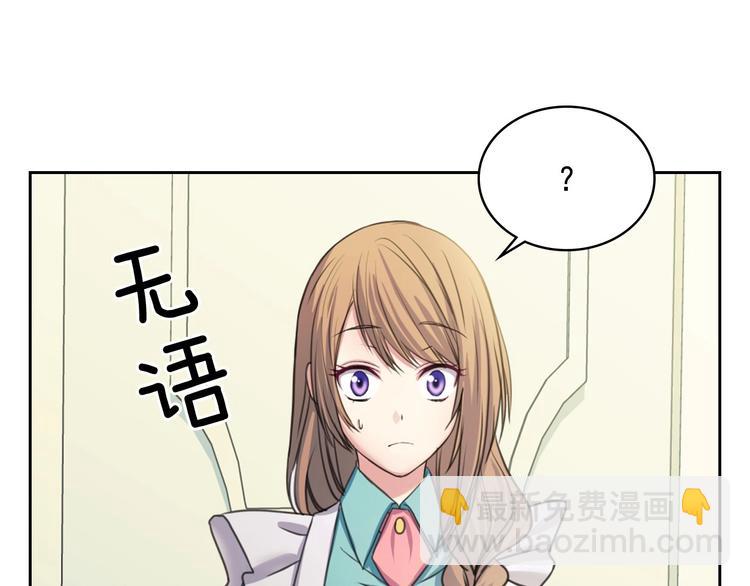 第6话 专职贴身照顾65
