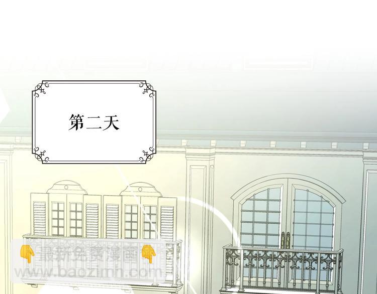 第6话 专职贴身照顾79
