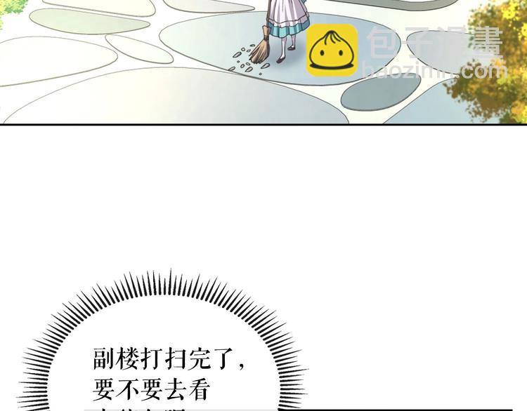 第6话 专职贴身照顾81