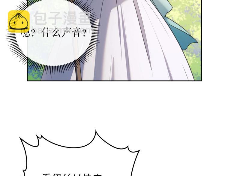 第6话 专职贴身照顾85