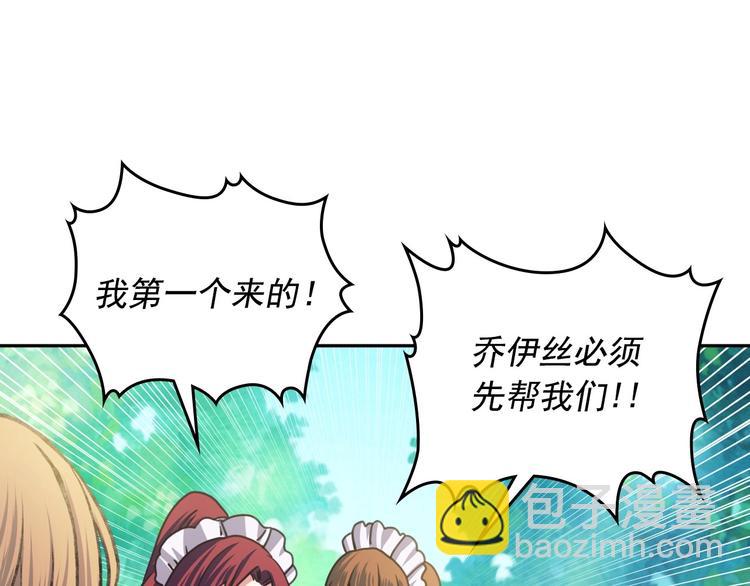 第6话 专职贴身照顾91
