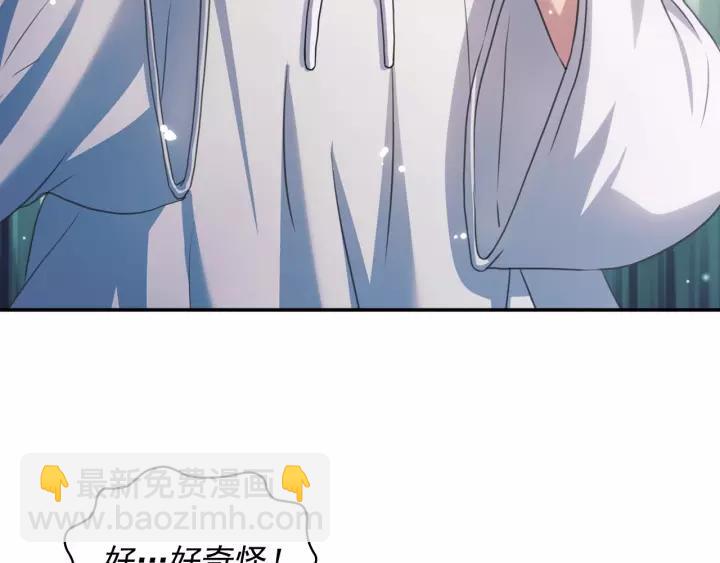 第7话 转机110